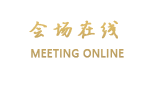 济南圣地雅阁商务酒店